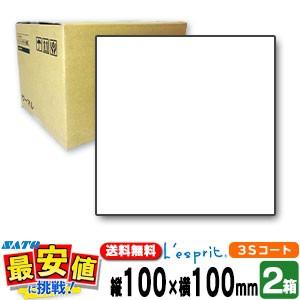 サトー純正 レスプリラベル シータラベル 100×100 3Sコート紙 リボン同梱 2ケース SCe...