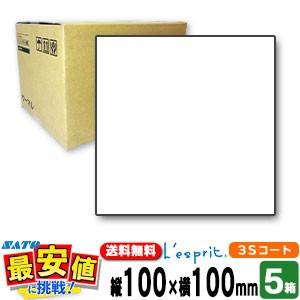 サトー純正 レスプリラベル シータラベル 100×100 3Sコート紙 リボン同梱 5ケース SCe...