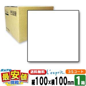 サトー純正 レスプリラベル シータラベル 100×100 3Sコート紙 リボン同梱 10巻 1ケース SCeaTa ラベル 標準白無地  L'esprit SCeaTa｜nishisato