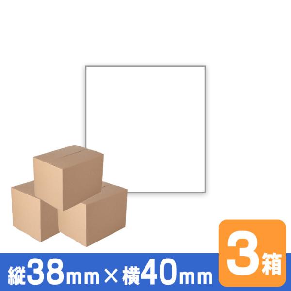 汎用ラベル neo-7 KP-20 KP-30 MP-2eco P38mmx40mm 3ケース（90...