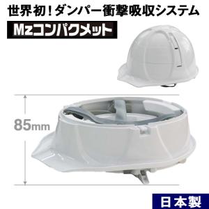 TOYO 防災 ヘルメット 折りたたみ ブルーム 4色 折り畳み 防災用 災害