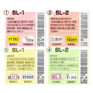 SATOサトー ハンドラベラー SP 本体 6...の詳細画像4