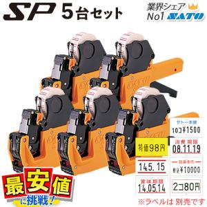 サトー ハンドラベラー 本体 DUOBELER220 取り寄せ印字 SATO duo220 値