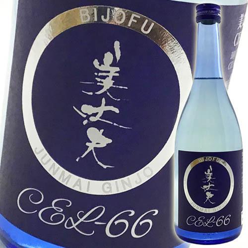日本酒 高知 浜川商店 美丈夫 純米吟醸 CEL-66 720ml 甘口 セル フルーティ びじょう...