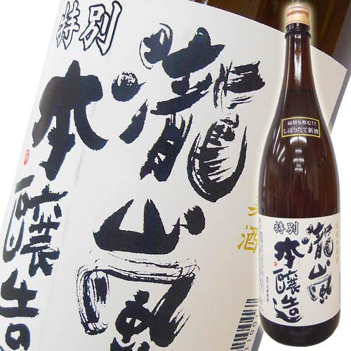 日本酒 高知 高知酒造 瀧嵐 特別本醸造 1800ml たきあらし