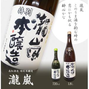 日本酒 高知 高知酒造 瀧嵐 特別本醸造 18...の詳細画像1