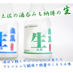 日本酒 高知 高知酒造 瀧嵐 特別本醸造 生酒...の詳細画像1