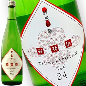 日本酒 高知 司牡丹酒造 純米吟醸 CEL24 720ml セル 限定｜高知の地酒専門店 西寅Yahoo!店