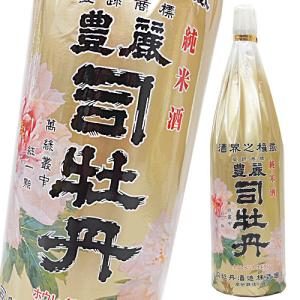 日本酒 高知 司牡丹酒造 純米酒 豊麗司牡丹 1800ml 特級酒 ほうれい