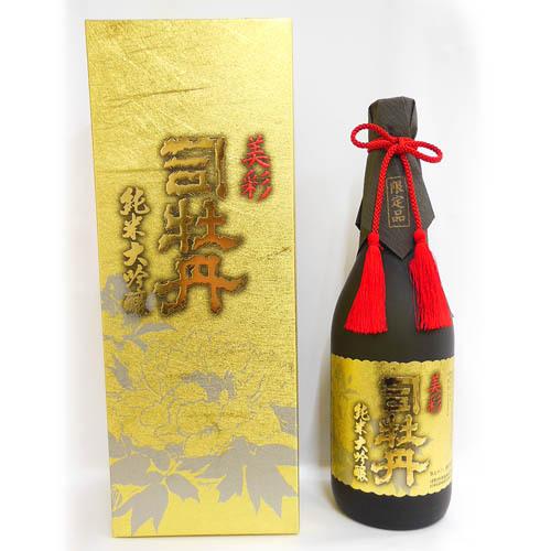 日本酒 高知 司牡丹酒造 純米大吟醸 美彩 化粧箱入 720ml ギフト 贈答 びさい