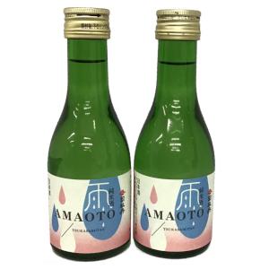 【予約受付中　4/20(月)入荷予定】日本酒　小野大輔　司牡丹酒造　純米酒 AMAOTO(雨音) refrain(リフレイン)　新酒 2026ver.　 180ml×2本　箱入　予約