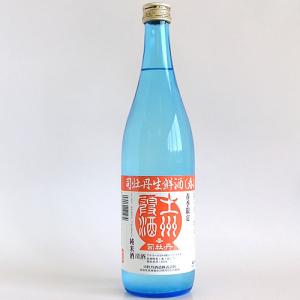 日本酒 高知 司牡丹酒造 純米酒 生鮮酒 春 土州霞酒 720ml うすにごり 花見 春限定 どしゅうかすみざけ