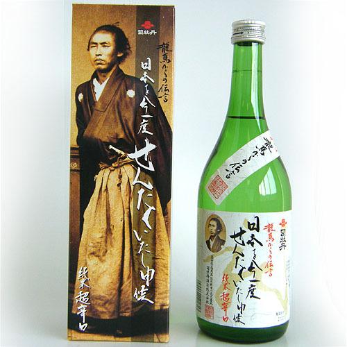 日本酒 高知 司牡丹酒造 純米酒 超辛口 龍馬からの伝言 箱入 720ml 【日本を今一度せんたくい...