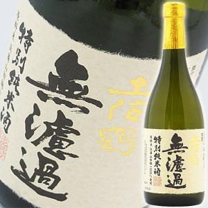 日本酒 高知 土佐鶴酒造 特別純米酒 無濾過 原酒 720ml