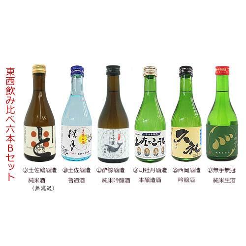 日本酒 高知 地酒 東西 飲み比べ Bセット (土佐鶴 桂月 酔鯨 司牡丹 久礼 無手無冠) 箱入 ...