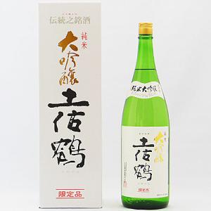 日本酒 高知 土佐鶴酒造 純米大吟醸酒 箱入 1800ml ギフト 贈答 ★Kura Master 2020年 金賞受賞