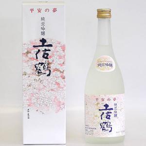 日本酒 高知 土佐鶴酒造 純米吟醸 平安の夢 箱入 720ml ギフト 贈答 へいあん｜nishitora