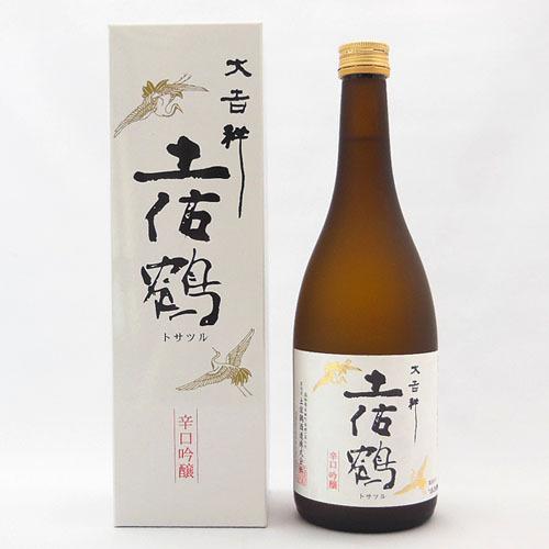 日本酒 高知 土佐鶴酒造 吟醸 辛口 大吉祥 箱入 720ml ギフト 贈答 祝 だいきっしょう