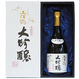 日本酒 高知 土佐鶴酒造 大吟醸 原酒 究極限定土佐鶴 720ml ギフト 贈答 中元 歳暮