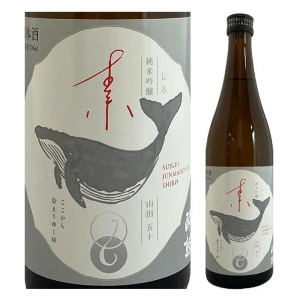 日本酒 高知 酔鯨酒造　純米吟醸　素(しろ)　720ml