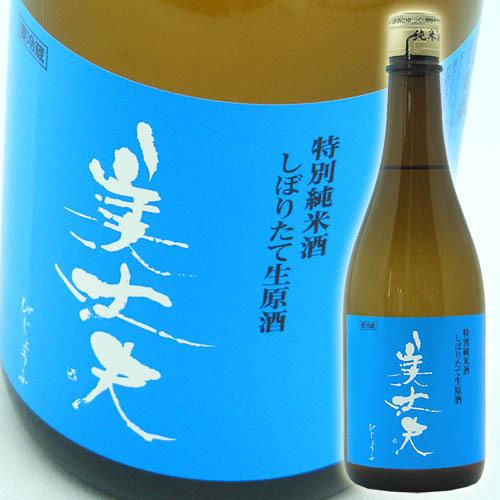 爆買 日本酒 高知 浜川商店 美丈夫 特別純米酒 しぼりたて 生原酒 720ml 新酒 びじょうふ ...