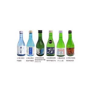 日本酒 高知 オリジナルギフト 東西 飲み比べ Aセット (美丈夫 菊水 安芸虎 仙頭 亀泉 司牡丹...