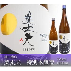日本酒 高知 浜川商店 美丈夫 特別本醸造 1...の詳細画像1