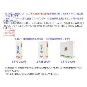 日本酒 高知 浜川商店 美丈夫 特別本醸造 1...の詳細画像2