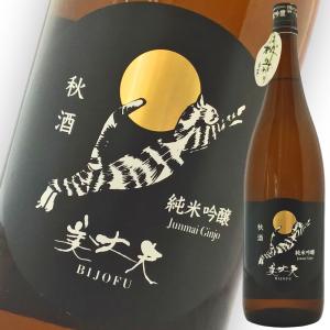 日本酒 高知 浜川商店 美丈夫 純米吟醸 秋酒 1800ml  びじょうふ 2026秋