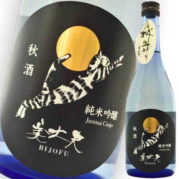 日本酒 高知 浜川商店 美丈夫 純米吟醸 秋酒 720ml  びじょうふ 2025秋　