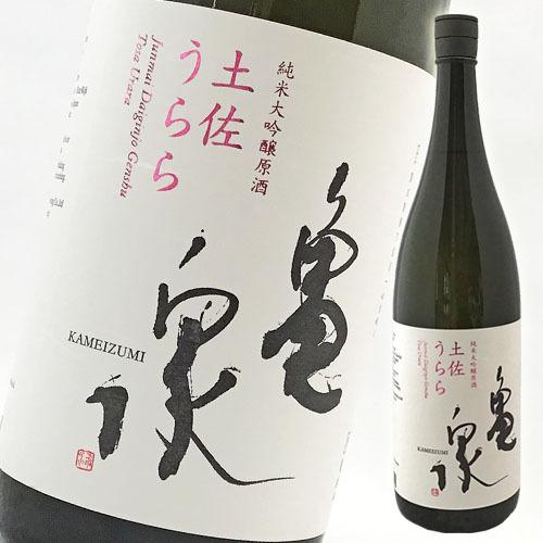 日本酒 高知 亀泉酒造 純米大吟醸 原酒 土佐うらら　箱入　1800ml  宴会