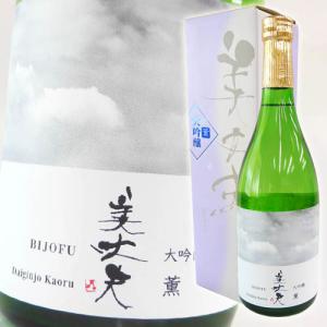日本酒 高知 浜川商店 美丈夫 大吟醸 薫 箱入 720ml ギフト 贈答 びじょうふ かおる 25敬老