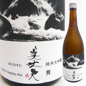 日本酒 高知 浜川商店 美丈夫 純米大吟醸 舞 720ml びじょうふ