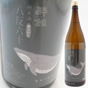 日本酒 高知 酔鯨酒造 純米酒 八反錦 60％ 1800ml はったんにしき｜高知の地酒専門店 西寅Yahoo!店