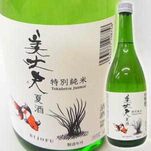 爆買 日本酒 高知 浜川商店 美丈夫 特別純米酒 夏酒 720ml 夏限定 びじょうふ 夏季限定