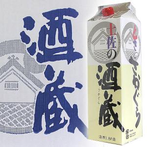 日本酒 高知 菊水酒造 精撰 土佐の酒蔵 パック 1800ml さかぐら