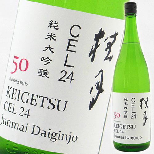 日本酒 高知 土佐酒造 桂月 純米大吟醸 CEL-24 50 1800ml 生酒 けいげつ セル ★...