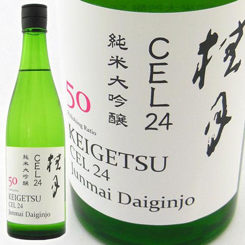 爆買 日本酒 高知 土佐酒造 桂月 純米大吟醸 CEL-24 50 720ml 生酒 けいげつ セル...