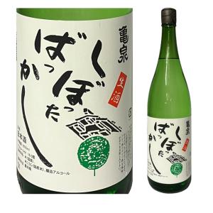 日本酒 高知 亀泉酒造　 しぼったばっかし　1800ml　※お取り寄せ