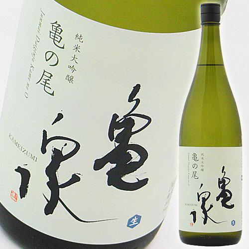日本酒 高知 亀泉酒造 純米大吟醸 生酒 亀の尾 1800ml 幻 限定