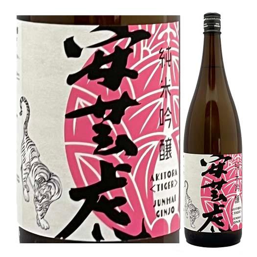 日本酒 高知 有光酒造場 安芸虎 純米吟醸 1800ml あきとら ★ワイン品評会 2017 純米吟...