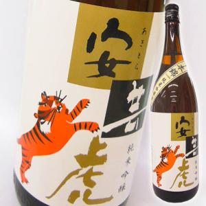 日本酒 高知 有光酒造場 安芸虎 純米吟醸 千本錦 ひやおろし 1800ml 秋酒 秋限定 あきとら｜nishitora