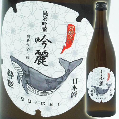 爆買 日本酒 高知 酔鯨酒造 純米吟醸 吟麗 720ml ぎんれい