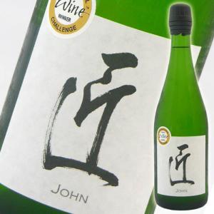 爆買 日本酒 高知 土佐酒造 桂月 純米大吟醸 スパークリング 匠 John ジョン 750ml 炭酸 ★Kura Master2022 サケ スパークリング部門 金賞受賞★