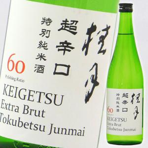 爆買 日本酒 高知 土佐酒造 桂月 超辛口 特別純米酒60 720ml けいげつ 花見　