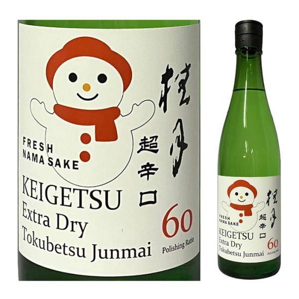 日本酒 高知 土佐酒造 桂月　超辛口　特別純米酒６０　しぼりたて生酒　雪だるま　720ml