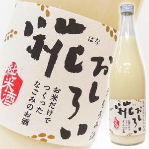 日本酒 高知 アリサワ酒造 純米 糀おしろい 720ml にごり酒 はなの商品画像