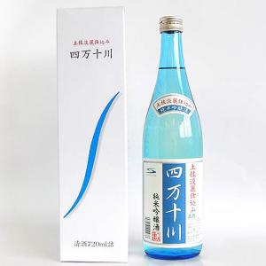 日本酒 高知 菊水酒造 純米吟醸 四万十川 箱入 720ml ギフト 贈答 しまんと｜nishitora