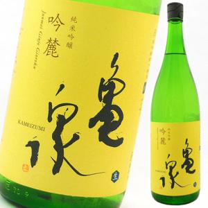 日本酒 高知 亀泉酒造 純米吟醸 吟麓 生酒 1800ml ぎんろく　