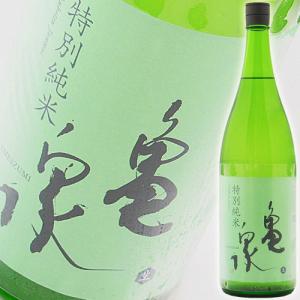 日本酒 高知 亀泉酒造 特別純米 生酒 1800ml